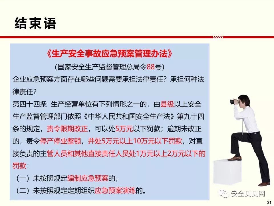 2025年正版资料免费大全最新版本,全面释义、详细解答解释落实