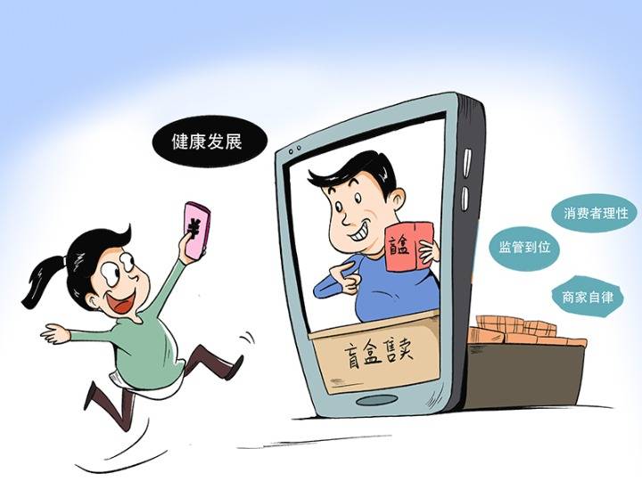 香港今晚开特马,警惕虚假宣传-全面释义、解释与落实、前沿解答解释落实