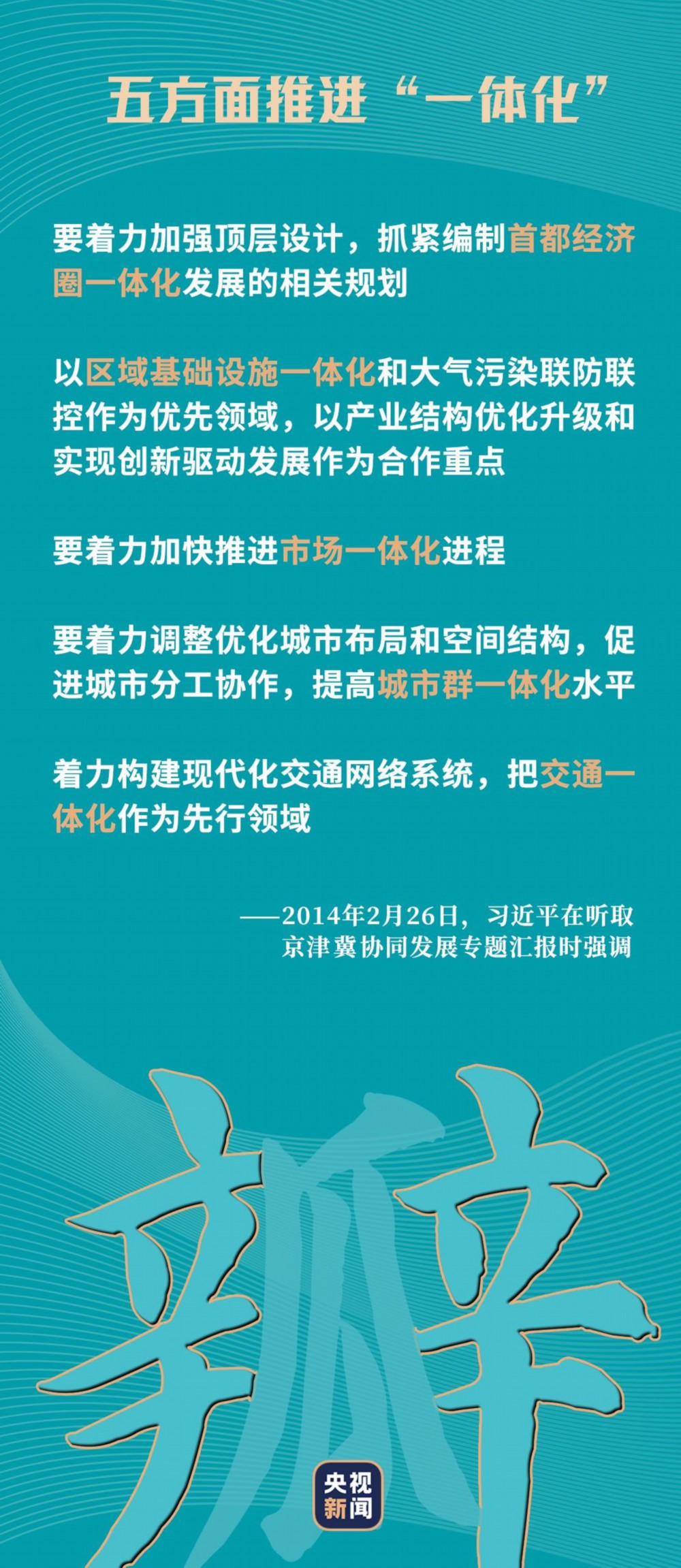 2025年澳门天天开好彩,警惕虚假宣传落实,定量解答解释落实