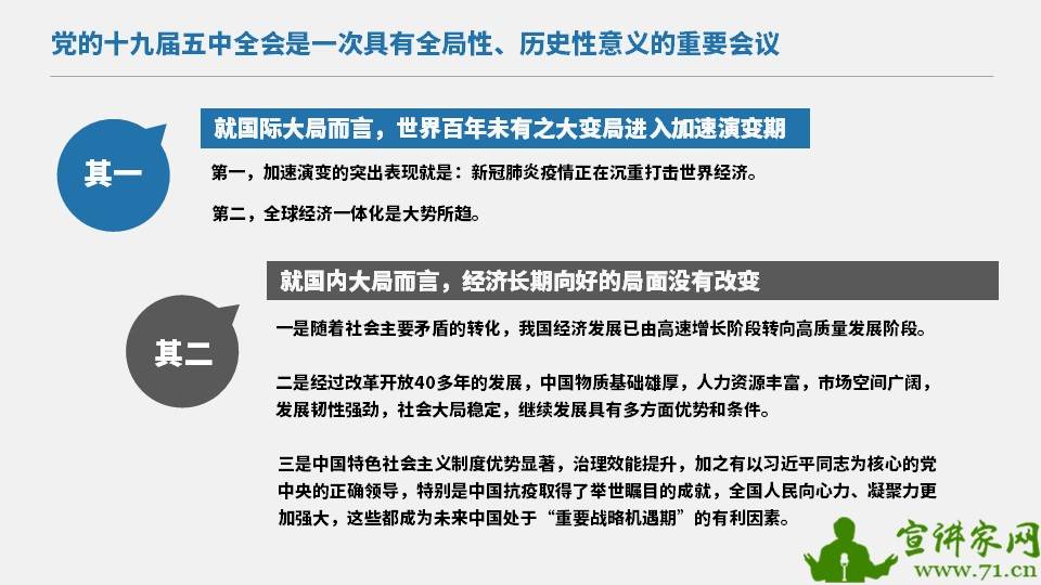 刘伯温6374cm刘伯温十开奖168的警惕虚假宣传-全面释义、专家解答解释落实