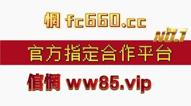 4949澳门精准免费大全彩票下载，详细解答、科学解答解释落实
