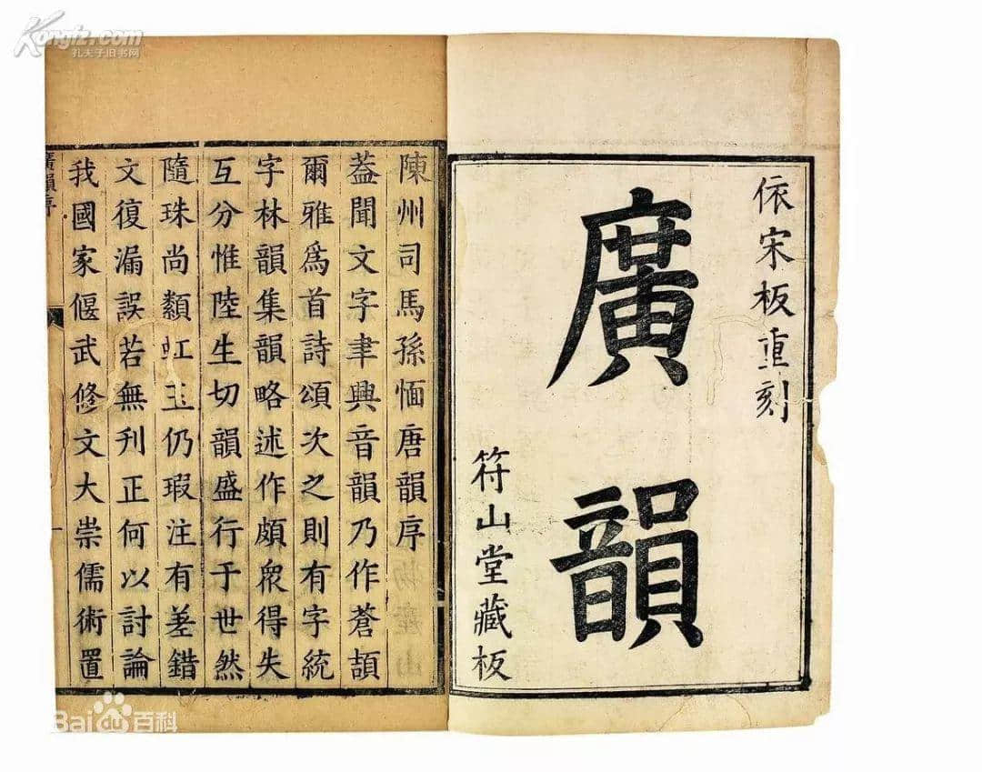 2025年新澳门天天开彩资料的警惕虚假宣传-全面释义、解释与落实、构建解答解释落实