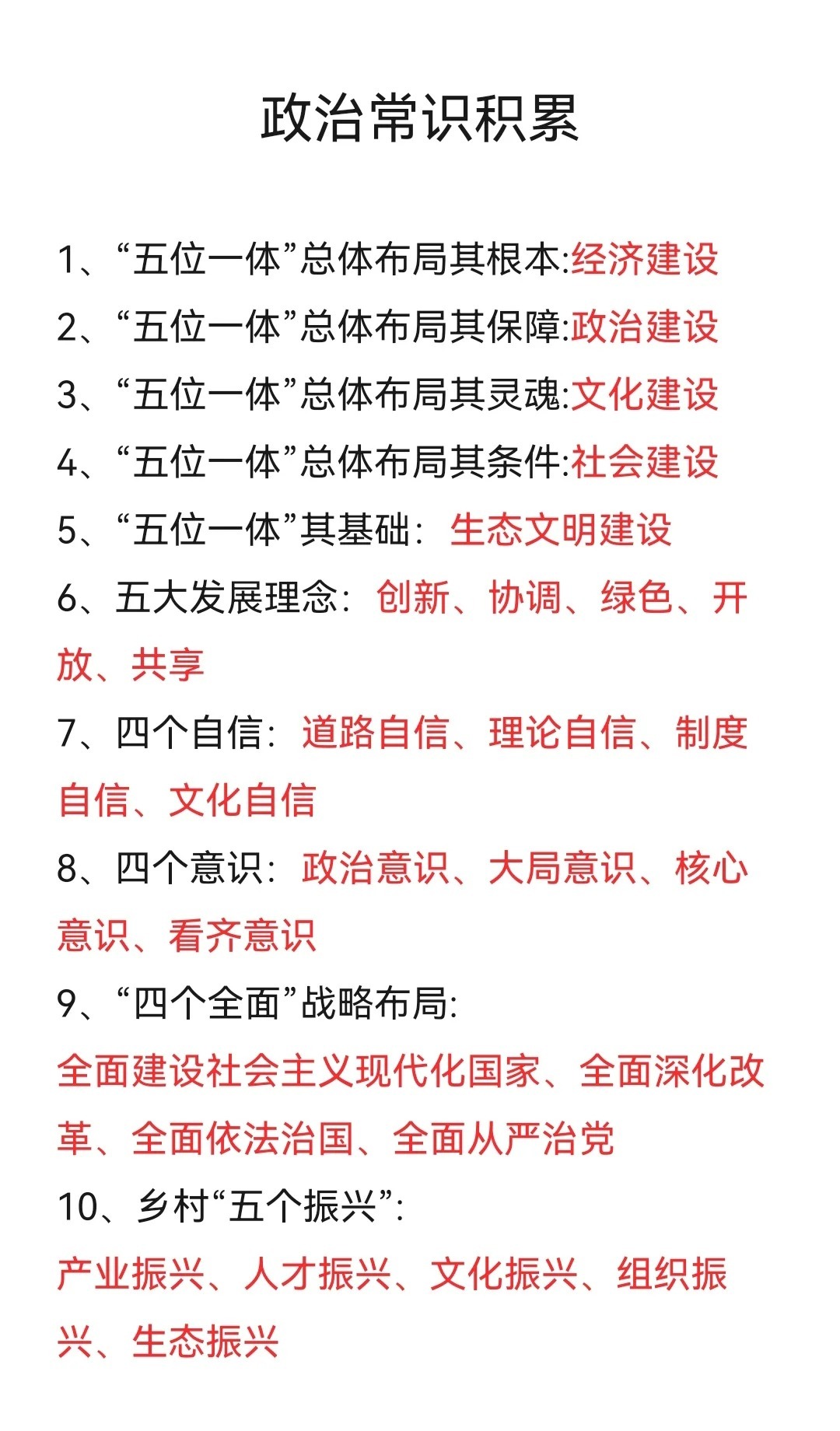 刘伯温6374cm刘伯温十开奖168与警惕虚假宣传-全面释义、构建解答解释落实